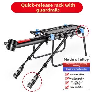 TOSUOD | Quick Release Universal Bike Rack