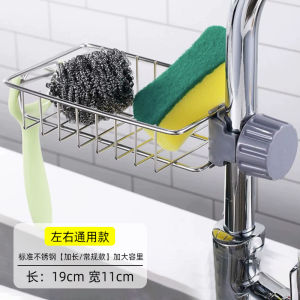 Giá Để Đồ Dưới Vòi Rửa Bát Bằng Thép Không Gỉ Đơn Giản Hiện Đại Giá Để Khăn Lau Nhà Bếp Giá Để Đồ Không Cần Đục Lỗ