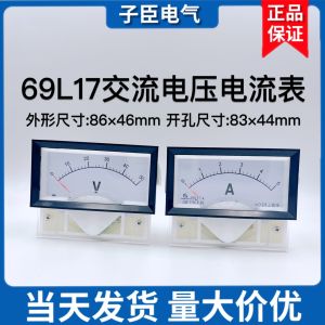 โวลต์มิเตอร์แบบเข็ม 69L17 สำหรับวัดแรงดันไฟฟ้ากระแสสลับและกระแสไฟฟ้า 5A 30A 50A 100A 50V 450V 250V สำหรับงานไฟฟ้าและน้ำ