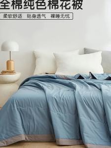 GRACE | Washable Thin Cotton Summer Quilt