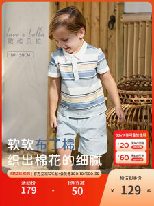 Dave Bella Boys Cotton 5-Point Pants Set Toddler Kids Summer New Style Two-Piece Pure Cotton Suit for Middle And Big Kids