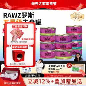 Rawz 96% Meat Grain-Free Main Course Can Cat Food for Kittens And Adults Wet Food All Cats Universal Adopted Home Or Ross