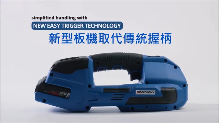 Orga-Pack【CFL】(T-270) Plastic Strapping Tools With Friction Welding ...