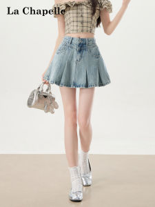 La Chapelle | High Waist A-line Pleated Skirt