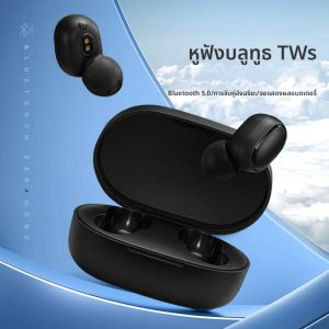 หูฟังบลูทูธ A6s TWS in EAR Bluetooth 5 0 ปูดิจิทัลกับเซิร์ฟเวอร์หูฟังไร้สาย 5 วัน - ราคารางวัลที่คุณต้องการ