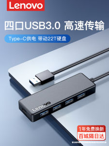 Lenovo | Multi-functional Hub for Computers and Mobile Devices Multiple Ports