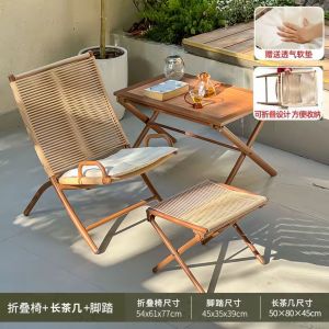 Chinese Style Wicker Sofa Chair Leisure Outdoor Balcony Table Chair Set Home Garden Courtyard Folding Metal Frame Seat
