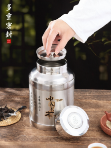 MIANXIAOCHENG | Hộp Đựng Trà Bằng Thép Không Gỉ Dày Dặn Tiện Lợi Không Từ Tính