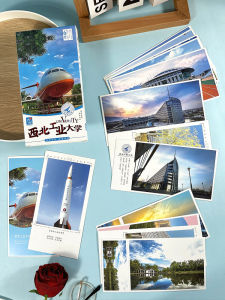Student Motivational Postcards Greeting Cards Photography Campus Scenery Northwest Polytechnic University Simple Style Cards