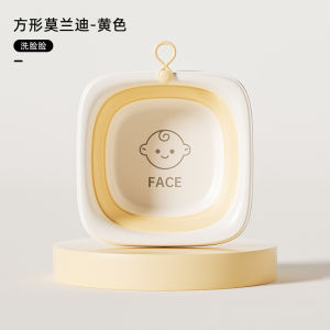 Foldable And Hanging Baby Face Washing Basin Special for Newborn Children Foot Washing And Bottom Cleaning Small Baby Bucket