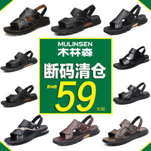 Giày Đi Biển Nam Da Thật Mùa Hè Thường Ngày Giày Lười Thoải Mái Thoáng Khí EVA Đế Ngoài Giày Đi Biển Cho Bố