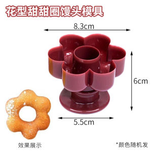 Cartoon Fruit Pancake Stickers Pineapple Avocado Donut Bread Decoration Baking Kitchen Tools DIY Baking Molds PLA Material