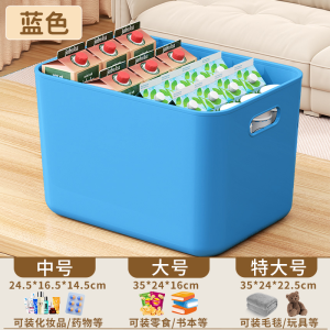 Colorful Plastic Rectangular Drawer Kitchen Desktop Storage Box Cosmetic Organizer Household Toy Snack Living Room Arrangement