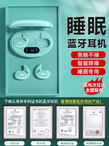 Sleeping Bluetooth Wireless Earphones Bone Conduction Comfortable Long Wear Noise Reduction Side Sleepers Special New 2023