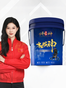 XIUSHEN | Waterproof Coating for Fish Ponds Flexible Sealant
