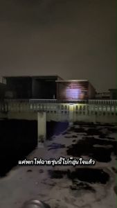 HF💖ไฟฉายแรงสูงแท้ แสงยิงไกลถึง80000เมตรไฟฉายแบบชาร์จ ไฟฉายกันน้ำปรับแสงได้3ระดับ ไฟฉายเดินป่า