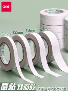 Deli Double-Sided Tape Handmade Sponge Ultra-Thin High Viscosity Easy to Carry Strong Adhesive Cotton Paper Tape for Students And Children