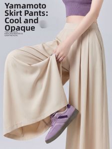 XIANYIJIAO | Lightweight Summer High Waist Wide Leg Skirt