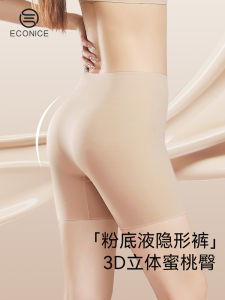 Quần Lót Nữ Econice Invisible Foundation Fluid Deep Color Invisible Safety Light Weight Seamless Two-In-One Base Angle Panties
