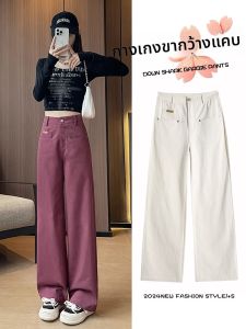 YAMIANNV | กางเกงยีนส์ทรงตรงเอวสูง กางเกงขายาวทรงหลวมสำหรับผู้หญิง ทรงสลิมฟิต ทรงยาวคลุมเข่า ทรงหลวม ทรงหลวม ทรงหลวม