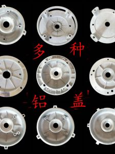 ฝาครอบกระบอกลมอะลูมิเนียม ฝาครอบกระบอกลมไฟฟ้า ฝาครอบกระบอกลมขนาดเล็ก ฝาครอบกระบอกลมแบบแยกแรงม้า เครื่องกลอุปกรณ์