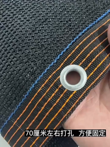 Anti-UV Sunshade Net 98% Shading Rate Outdoor Garden Net Farm Net Greenhouse Net Sunscreen Sunblock Shade Cloth