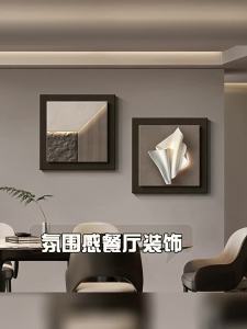 HAIMASHENGKANG | Minimalist Abstract Wall Art