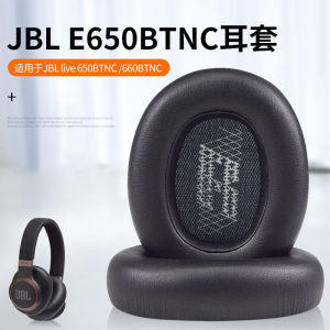 JBL LIVE650BTNC Headset Cover Sponge Earpad Replacement Accessories for Internet Cafe Computer Wireless Bluetooth Headphones