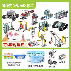 Educational Robot Programming Kit for Primary School Students Electric Building Blocks Intelligence Enhancement Exam Materials