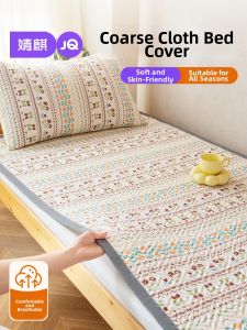 JoynCleon | Bộ Drap Giường Bọc Bông Tấm Vải Thô Dùng Quanh Năm Có Thể Giặt Chống Trượt