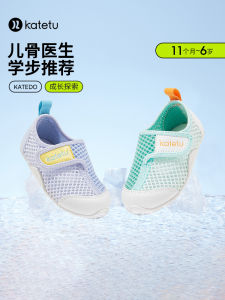 Giày Tập Đi Carter Rabbit Thoáng Khí Đế Mềm Lưới Cho Bé Trai Và Bé Gái Giày Thể Thao Mùa Xuân Hè Cho Trẻ Từ 1-3 Tuổi