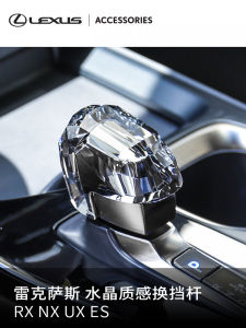 Gear Gear Head Restoration Gear Interior Trim for Lexus ES/UX/Nx/Rx Crystal All Products