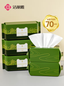 Khăn Mặt Một Lần Không Phải Là Cotton Nguyên Chất Khăn Lau Mặt Loại Rút Ra Mềm Mại Dành Cho Nam Và Nữ Khăn Mặt Grace JY-MRJ646