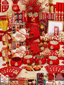 XIKUNLE | Housewarming Celebration Decoration Kit