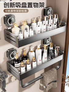 Bathroom Wall Mounted Storage Rack Suction Cup Shower Room Organizer Toilet Washstand No Drilling Required Nordic Style Shelf