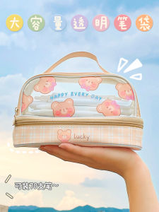 Adorable Double Layer Transparent Pencil Case High Aesthetic Large Capacity Stationery Bag New 2025 Style for Junior High School