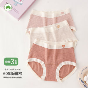 Antibacterial Pure Cotton Ladies Underwear 7A Grade Extended Crotch Breathable Seamless Triangle Shorts Comfortable Underpants