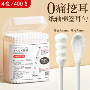 Bộ 200 Ngón Tăm Cotton Hai Đầu Dùng Một Lần Hình Thìa Dò Tai Xoắn Ốc Dùng Để Vệ Sinh Tai Cho Người Lớn Và Trẻ Em