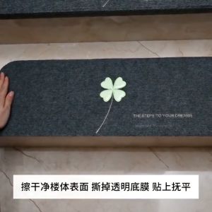 2 Warna Karpet Tangga Non-Slip Gambar Motif Tangga untuk Dekorasi Rumah Pelindung Tangga Stair Mat