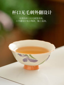 Yellow Glaze Ceramic Tea Cup Owner Cup Iris Flower Gongfu Tea Set Office Drinking Tea Cup Single Cup Tasting Cup  Style