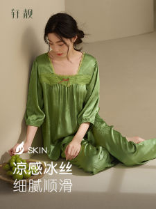 XuanJiang New Chinese Style Summer Thin Ice Silk Sleepwear Womens Long Pants Elegant Home Clothes Set Short Sleeve Split Design