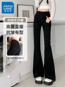 Quần Jeans Denim Ống Thẳng Ôm Vừa Vặn Cho Nữ Quần Dài Màu Đen Cạp Cao Quần Dài Thường Ngày Cho Mùa Xuân Và Mùa Thu