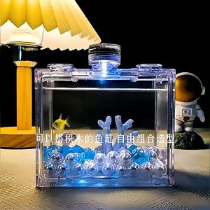 🐠ตู้ปลาขนาดเล็ก🐠 ตู้ปลากัด ตู้ปลาเลโก้ขนาดเล็ก วัสดุ ABS แข็งแรงทนทาน สามารถจับคู่กับไฟ LED ขนาด12*8*10cm 【 3 สี 】