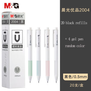 M&G | M&G Premium Click Gel Pen Black 0.5mm Bullet Tip Refillable for Students Exams Replacement Refills Office School Supplies