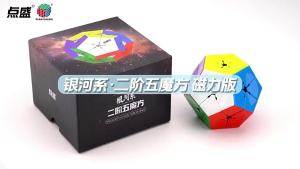 Diansheng 2x2 Megaminx Câu Đố Khối Lập Phương Ma Thuật Từ Tính - Đồ Chơi Giáo Dục Không Dán Nhãn Chuyên Nghiệp Dành Cho Trẻ Em Quà Tặng Theo Chủ Đề Thiên Hà