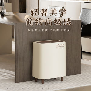 Home Use Large Capacity Trash Can Luxury Press Open Lid Kitchen Living Room High Foot Square Bin Four Legs Floor Standing
