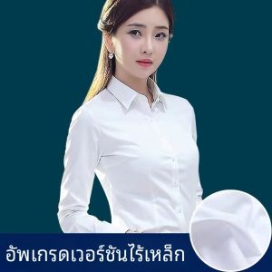 เสื้อเชิ้ตผู้หญิงแบบมืออาชีพสีขาวบริสุทธิ์ ทรงเข้ารูป สไตล์ธุรกิจสูง เสื้อเชิ้ตทำงานสำหรับการสัมภาษณ์พนักงานใหม่