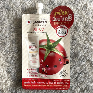 Kem Chống Nắng Mặt SPF50+ Dưỡng Ẩm Mát Mẻ Cho Mọi Loại Da Chống Tia UV Hộp Đựng Kem Dưỡng Ẩm Chăm Sóc Cơ Thể Quà Tặng