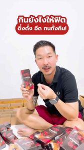 เฮงพรีเมียม เซ็ตพกพา 2 แคปซูล แก้ปัญหาวัยทอง บำรุงผู้ชาย อึด ทน ใหญ่ ฟิตปั๋ง ฟินจิกหมอน