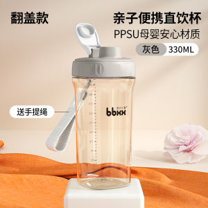 Large Capacity Portable Childrens Water Cup Direct Drinking Anti-leak Student Special PPSSU Baby Elephant Brand Geometric Pattern